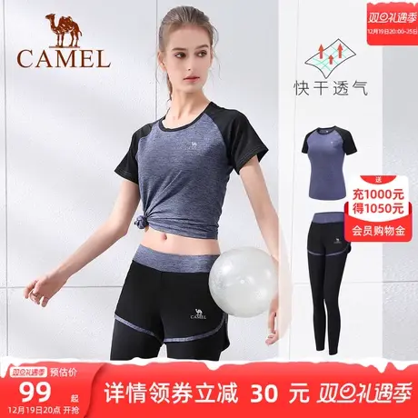 小骆驼运动瑜伽服女跑步健身上衣紧身显瘦短袖t恤速干透气健身服商品大图