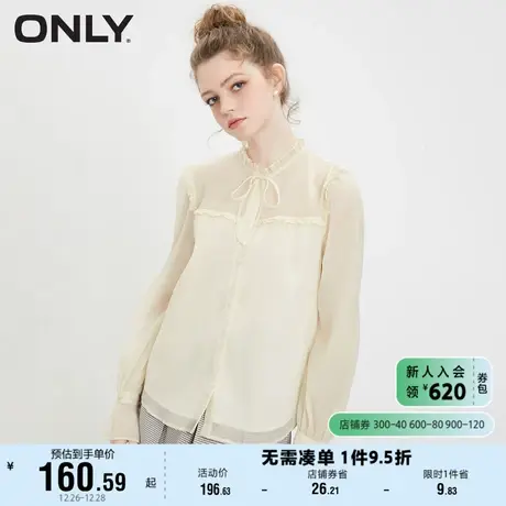 【上新】ONLY奥莱夏季新款时尚淑女纯色薄纱花边长袖衬衫女图片