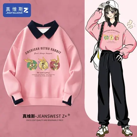 真维斯Z+粉色卫衣女春秋款小个子娃娃领上衣显高显瘦假两件衣服H图片