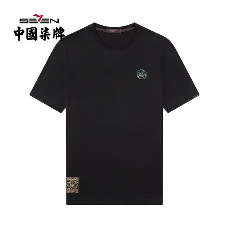 柒牌男装清仓短袖T恤男夏季薄款幻彩小老虎纯棉圆领上衣T恤图片