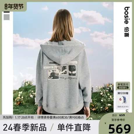 【商场同款】bosie2024年春季新款连帽开襟卫衣情侣男印花贴布绣商品大图