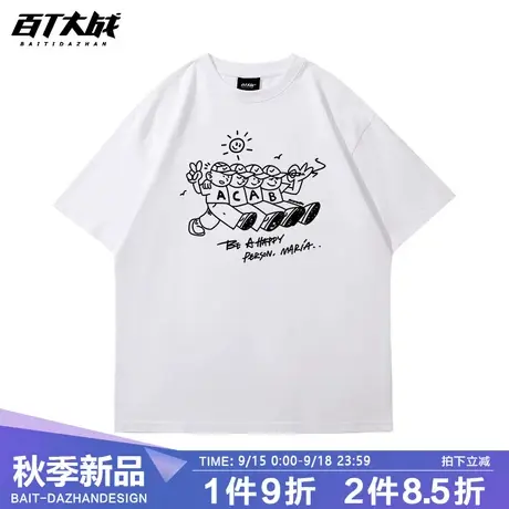 短袖t恤男日系港风男士2023新款白色青少年大码针织宽松小众体恤商品大图