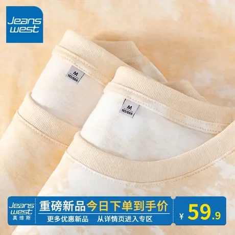 KV真维斯短袖t恤女时尚扎染2024夏新款休闲百搭正肩圆领半袖上衣图片