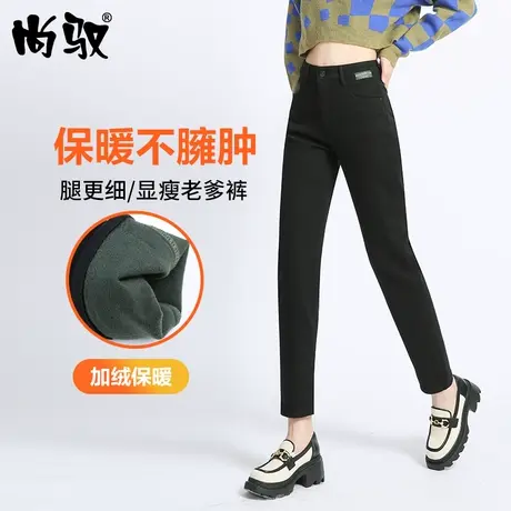 高腰哈伦牛仔裤女2023年秋冬新款弹力植绒牛仔垮裤老爹裤女显瘦潮商品大图