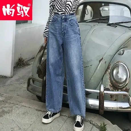 尚驭高腰直筒牛仔裤女2024春季新款宽松阔腿裤韩版垂感拖地长裤子商品大图