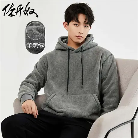 佐丹奴外套男装羊羔绒针织明线袋鼠兜宽松连帽卫衣 18023928商品大图