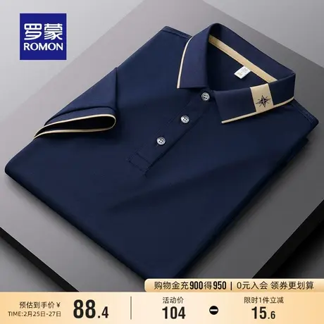 罗蒙男士商务百搭短袖POLO衫2024夏季新款时尚撞色翻领休闲T恤衫图片
