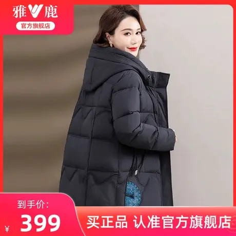雅鹿妈妈羽绒服冬季女士2025新款洋气百搭短款防风连帽保暖外套女商品大图
