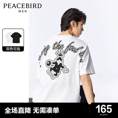 太平鸟男装 背后印花t恤男2024年春季新款美式重磅宽松短袖体恤潮图片