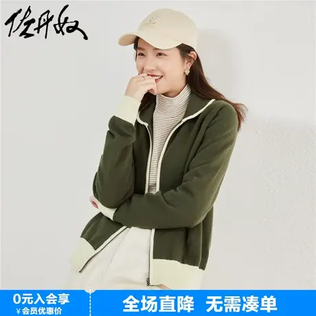 佐丹奴针织外套女新款撞色翻领针织衫宽松插肩针织开衫女13353777图片