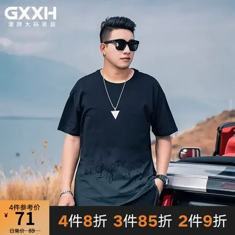 GxxH潮牌大码男装 夏季加肥加大个性胖子宽松圆领短袖T恤200斤商品大图