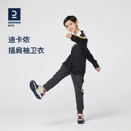 迪卡侬儿童秋季保暖圆领男女童运动衫棉质舒适柔软卫衣绒衫KIDC图片