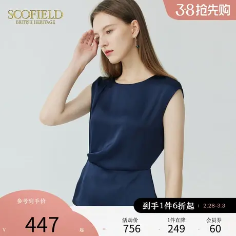 Scofield女装夏季新款圆领通勤收腰雪纺衫无袖套头衬衫内搭图片