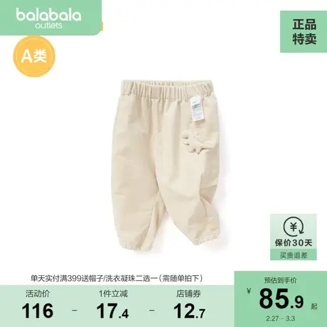 【商场同款】巴拉巴拉女童休闲裤婴儿裤子宝宝秋装长裤儿童男童图片
