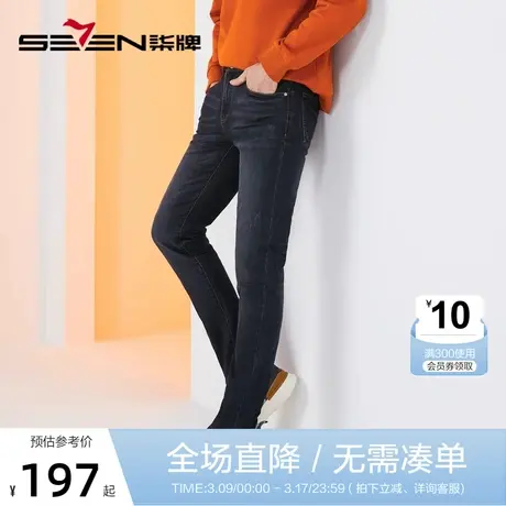 柒牌男装直筒牛仔裤男2022秋季新款时尚休闲青年合体中腰洗水长裤图片