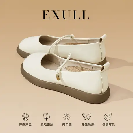 依思q平底法式小香风气质配裙子单鞋女春季2024新款浅口玛丽珍鞋图片