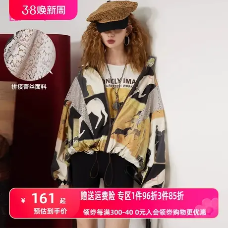 妖精的口袋拼接蕾丝满印防晒外套女2023春夏季新款复古百搭休闲薄图片