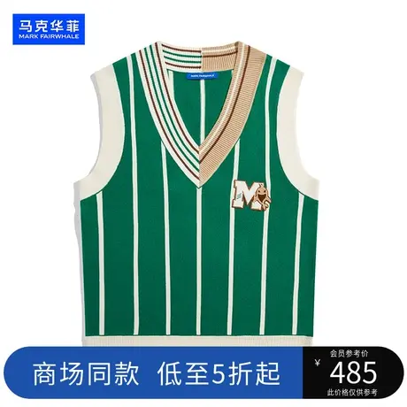 【商场同款】马克华菲条纹撞色仿羊绒绿色针织套头宽松短袖马甲男图片