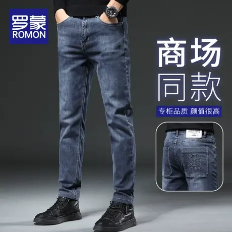罗蒙男士秋季牛仔裤男款秋款2023新款秋冬弹力男裤直筒修身裤子男商品大图