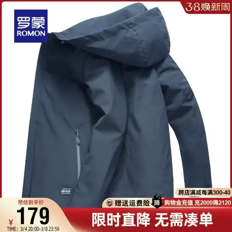罗蒙夹克男士连帽2024春秋款新款商务户外休闲纯色高级外套男装商品大图