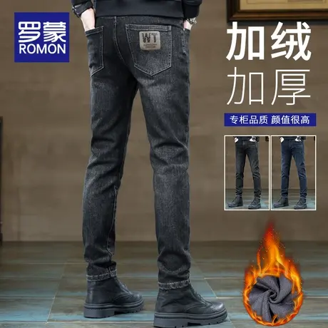 罗蒙加绒牛仔裤男秋冬款弹力修身小脚裤子男冬季加厚保暖休闲长裤商品大图