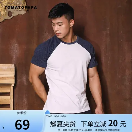 TOMATOPAPA欧美原创街头撞色插肩袖t恤学院拼色圆领运动T恤青年男商品大图