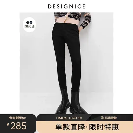 商场同款迪赛尼斯冬新款时尚高腰黑色牛仔蓝小脚九分牛仔裤女图片