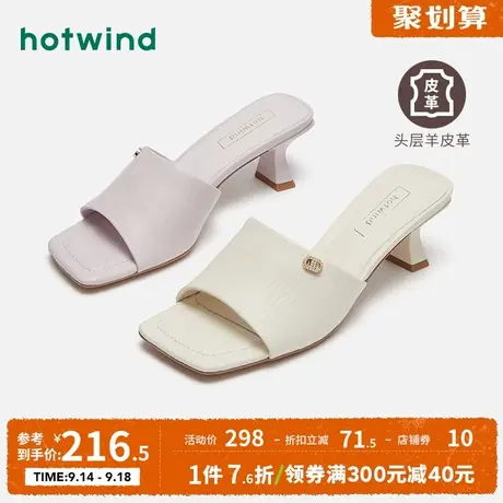 热风2023年夏季新款女士时尚压纹粗跟凉鞋一脚蹬水钻粗跟软皮凉拖图片