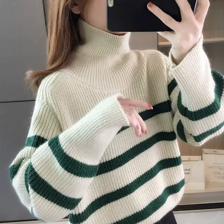 高领毛衣女秋冬季新款慵懒风条纹针织衫女装打底衫套头上衣外搭图片