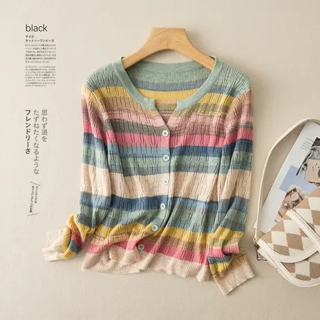 享永子彩色条纹针织开衫女春秋文艺复古气质百搭休闲上衣2023新款商品大图