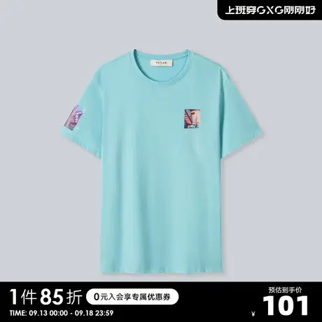 YATLAS亚锐男装2020夏季商场同款浅蓝色圆领短袖T恤商品大图