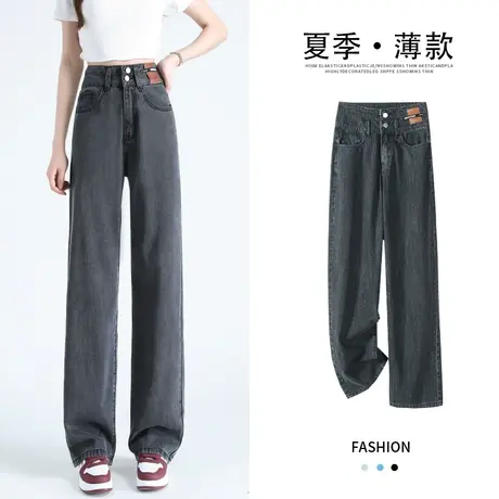 灰色天丝牛仔裤女秋薄款2023年新款高腰设计感小众宽松直筒阔腿裤商品大图