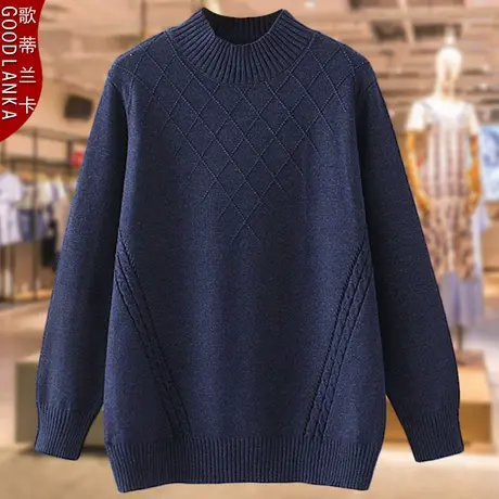 中年妈妈装秋冬打底衫加肥加大码女装宽松遮肚半高领内搭针织毛衣商品大图