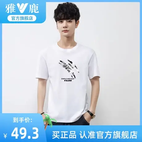 雅鹿男士t恤短袖2023年新款夏季纯棉圆领潮流半袖体恤打底衫上衣z商品大图