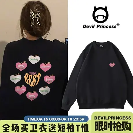 2023年春秋季新款卫衣女秋装加绒设计感小众原创oversize爱心上衣商品大图