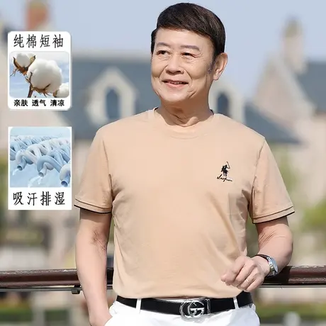 100%纯棉]中老年人男士短袖t恤夏季薄款爸爸装圆领polo汗衫上衣服商品大图
