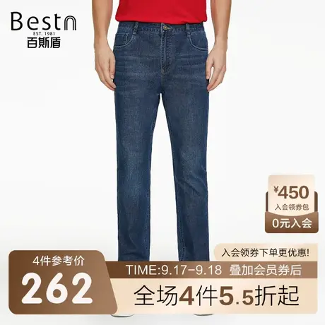 百斯盾男装牛仔裤春装秋款休闲直筒宽松显瘦垂感舒适透气长裤男裤商品大图