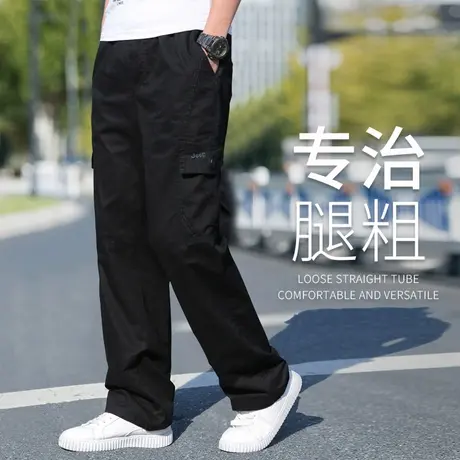 男士工装裤秋款中年爸爸宽松直筒长裤男款大码多口袋纯棉休闲裤子商品大图