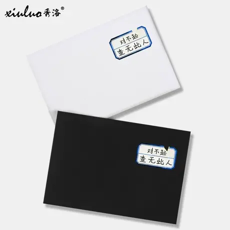 秀洛无间道文字对不起查无此人撕毁无效情侣装T恤短袖情侣款衣服商品大图