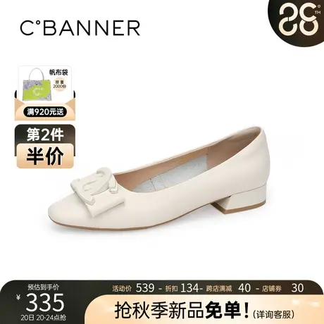 千百度女鞋新款单鞋休闲圆头舒适简约气质潮流优雅时尚方跟晚晚鞋商品大图