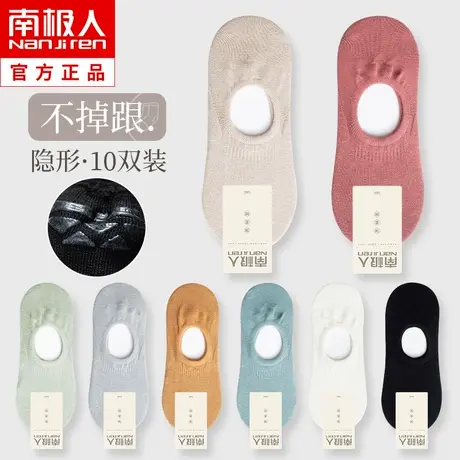 船袜女士短袜子夏季薄款纯棉透气浅口隐形袜防滑不掉跟春秋夏天女图片