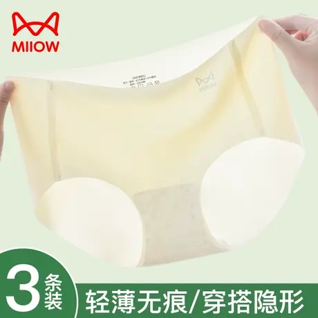 猫人无痕内裤女冰丝裸感夏薄款不夹臀女士纯棉裆抗菌透气三角短裤商品大图