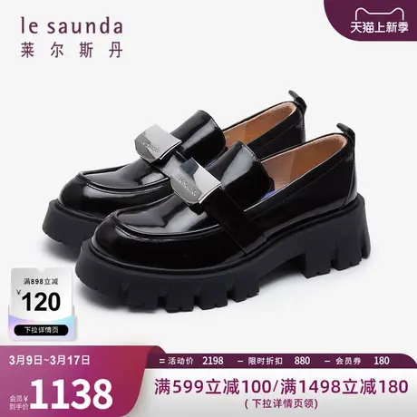 清仓特卖 莱尔斯丹春夏商场同款英伦深口饰扣乐福女鞋3T55202图片