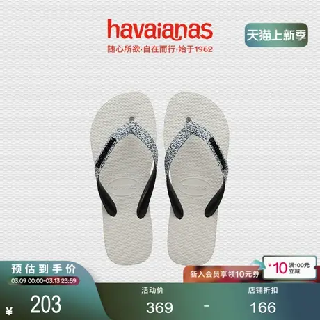 Havaianas哈唯纳Top Bold夹脚人字拖外穿夏季时尚舒适平底海边图片