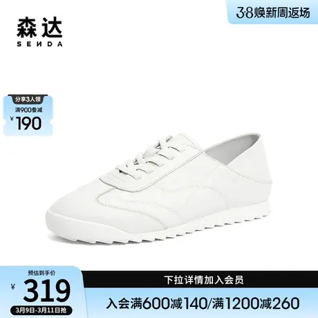 森达小白鞋2024春新简约舒适平底跑步休闲真皮运动鞋女ZTA43AM4商品大图
