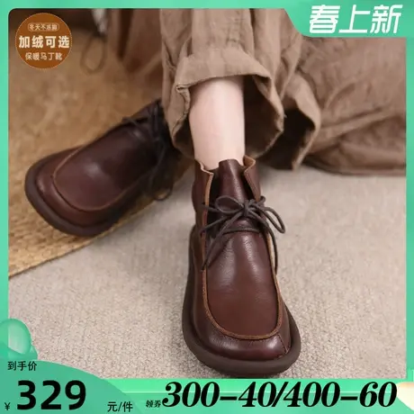 Artmu阿木原创英伦风厚底马丁靴女2024年新款真皮加绒短靴子平底图片