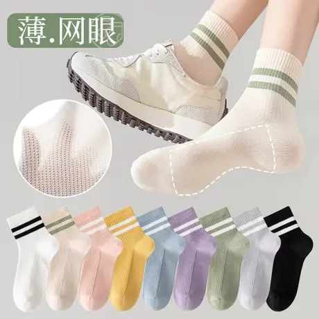 袜子女中短筒袜夏季薄款网眼纯棉防臭春秋款黑白色潮女士短袜夏天商品大图