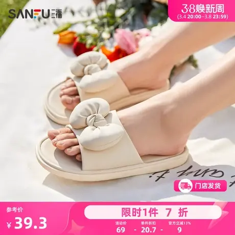 三福拖鞋女新款夏季交叉可爱甜美蝴蝶结设计质感外穿凉鞋818185图片