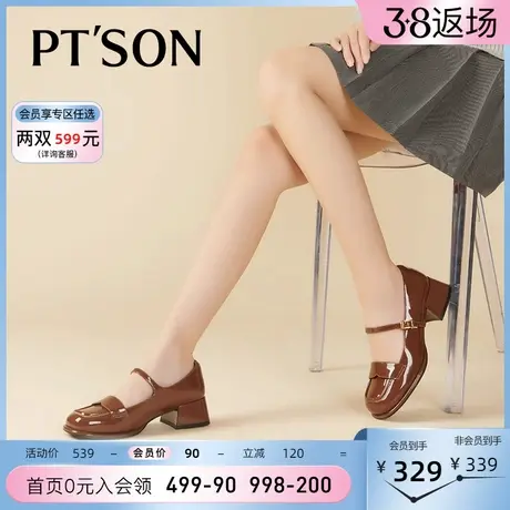 百田森玛丽珍小皮鞋女款配裙子绝美不累脚小跟鞋低跟真皮浅口单鞋商品大图