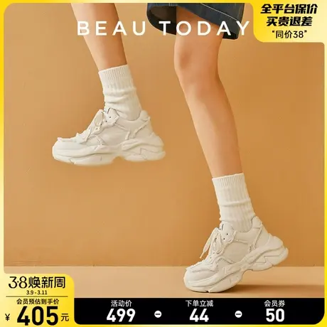 BeauToday厚底小白鞋女BT老爹鞋运动鞋女款春季休闲鞋子真皮增高商品大图